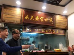 门面-恩宁刘福记(东华东路店)