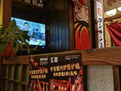-炉胜·炉端烧·居酒屋