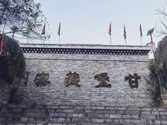 -甘堡藏寨