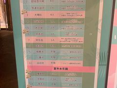 -杭州开元森泊度假乐园