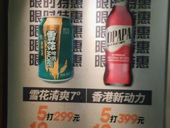 -佰迪乐KTV(秀灵店)