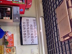 -老陈婆手工面庄