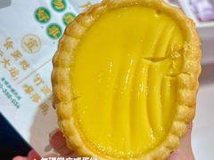 -勿理堂(中大店)