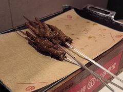 -叁宝烤肉• 西安烧烤(凤城十二路店)