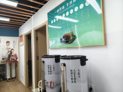 -头道汤头疗养生馆