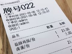 -大炮盐酥鸡(新街口店)