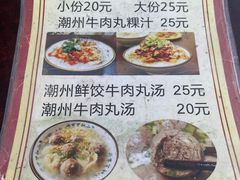 -长远七记