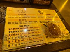 -泰禾馨·泰式按摩精油SPA(河西万达店)