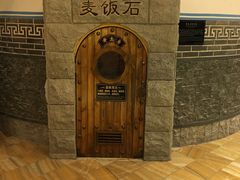 -宝丽金大酒店·洗浴中心