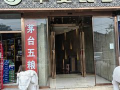 -华夏良子·足道SPA艾灸(翠微店)