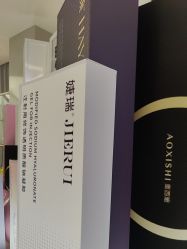 -Yestar宁波艺星整形医院