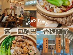 -龙湖南京河西天街
