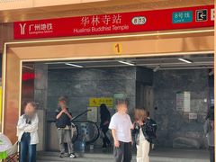 -栢里酒店(广州上下九步行街店)