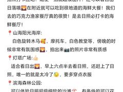 -巧克力渔家.小船海鲜胶东菜(万平口店)