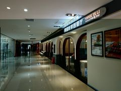 -阿妮叶李(光谷世界城店)