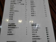 菜单-鲍馬爷·鲍粥(洛浦店)