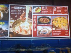 -船梆煮•蒸汽海鲜·生腌干蒸(五四广场店)