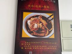-老鳯府豆花泡馍(第五大道店)