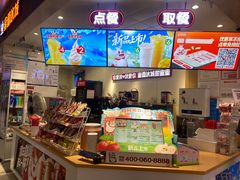 -北京华联购物中心(同成街店)