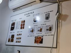 -518豆腐干(总店)