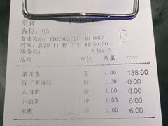 -匠子烤鱼(桫椤湾店)