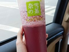-奈雪的茶(仙林金鹰店)
