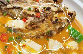 Yellow Bone Fish Rice Soup