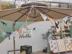 -tuan woodfire kitchen(锦绣坊店)