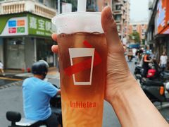 -茵菲乐(师院店)