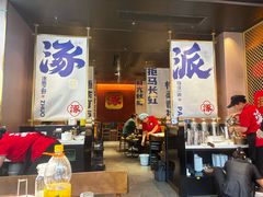 -涿派·炝锅鱼(涿州店)