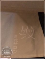 -缦spa