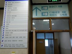 -无锡市第二人民医院(南院)