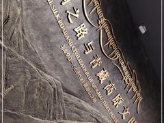 -青海藏文化博物院