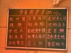 -鮨冠OMAKASE食べ放题(北京首店)