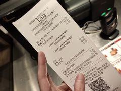 账单-麦当劳(新王府井店)