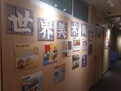 -海底捞大排档火锅(悦荟广场店)