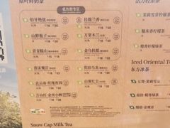 -霸王茶姬(南强街店)