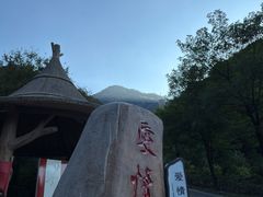 -红崖峡谷景区