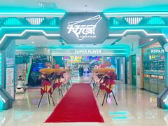 -万达广场(福州金融街店)
