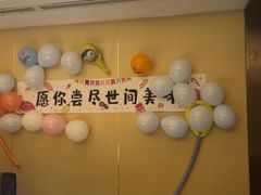 -海底捞火锅(旭辉MALL店)