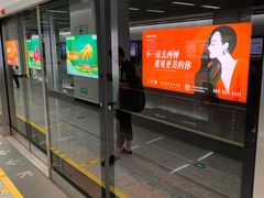 -迎晖路(地铁站)