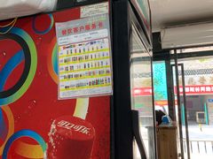 -西安特色面馆(吉兆营店)