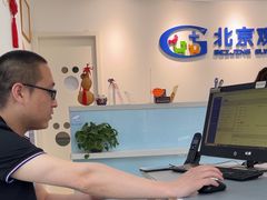 -北京观赏动物医院·24小时大型综合·猫专科·异宠专科