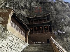 -北岳恒山