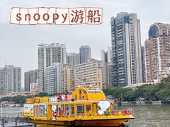 -珠江夜游西堤码头