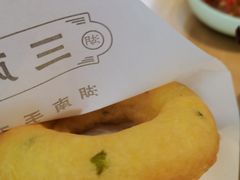 葱油粑粑-三两粉(深圳福田地铁站店)