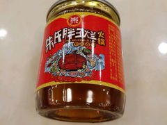 调料-朱氏胖子烂火锅(洪崖洞店)