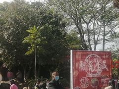 -丹樱生态园