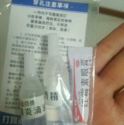 -花师傅