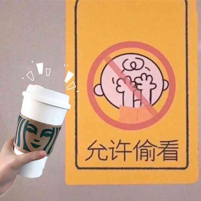 打分 2021. 第一杯星巴克, [薄荷]环境: 干净整洁舒适!